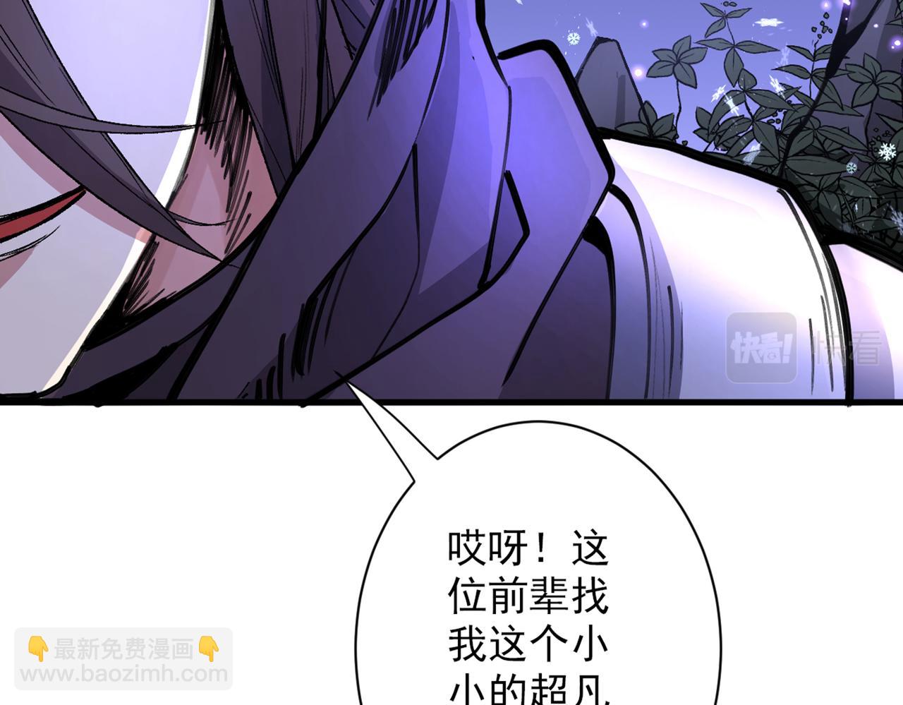 以我柳擎的名义！57