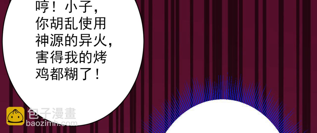 以我柳擎的名义！61