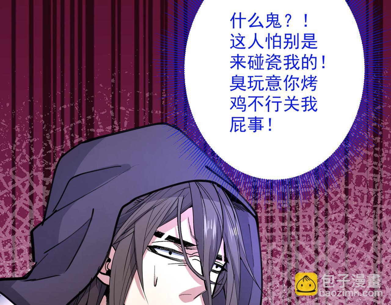 以我柳擎的名义！62