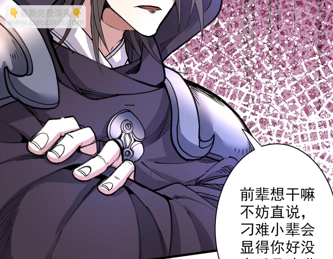 以我柳擎的名义！63