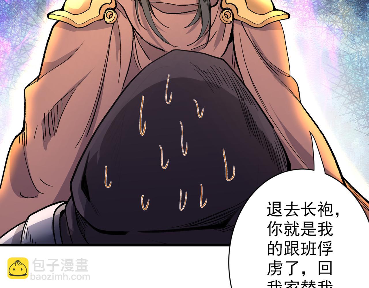 以我柳擎的名义！66