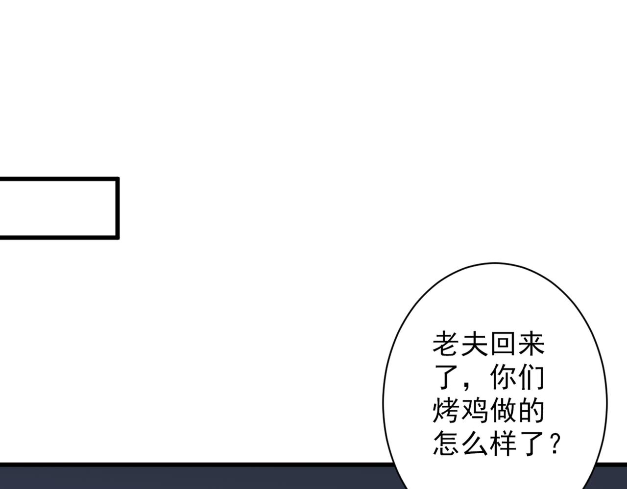 以我柳擎的名义！68