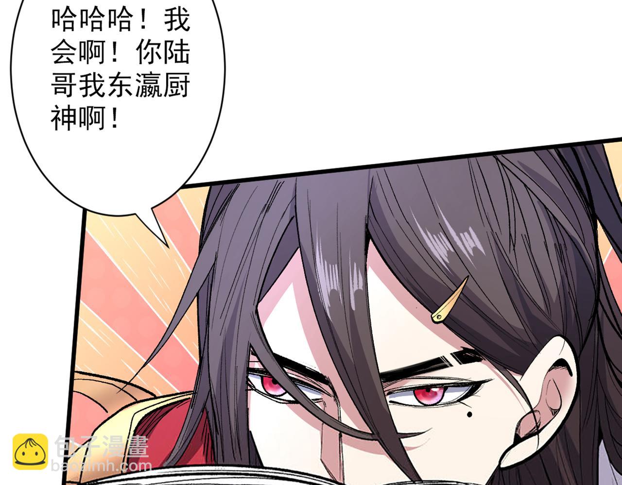以我柳擎的名义！82