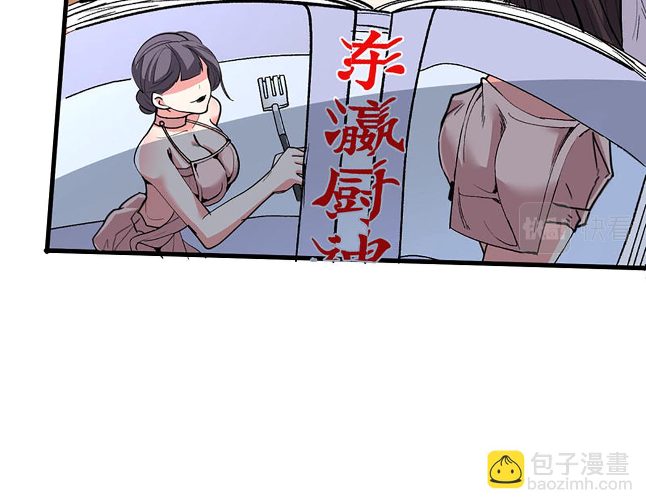 以我柳擎的名义！83