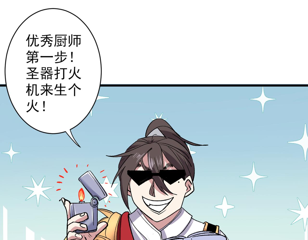 以我柳擎的名义！85