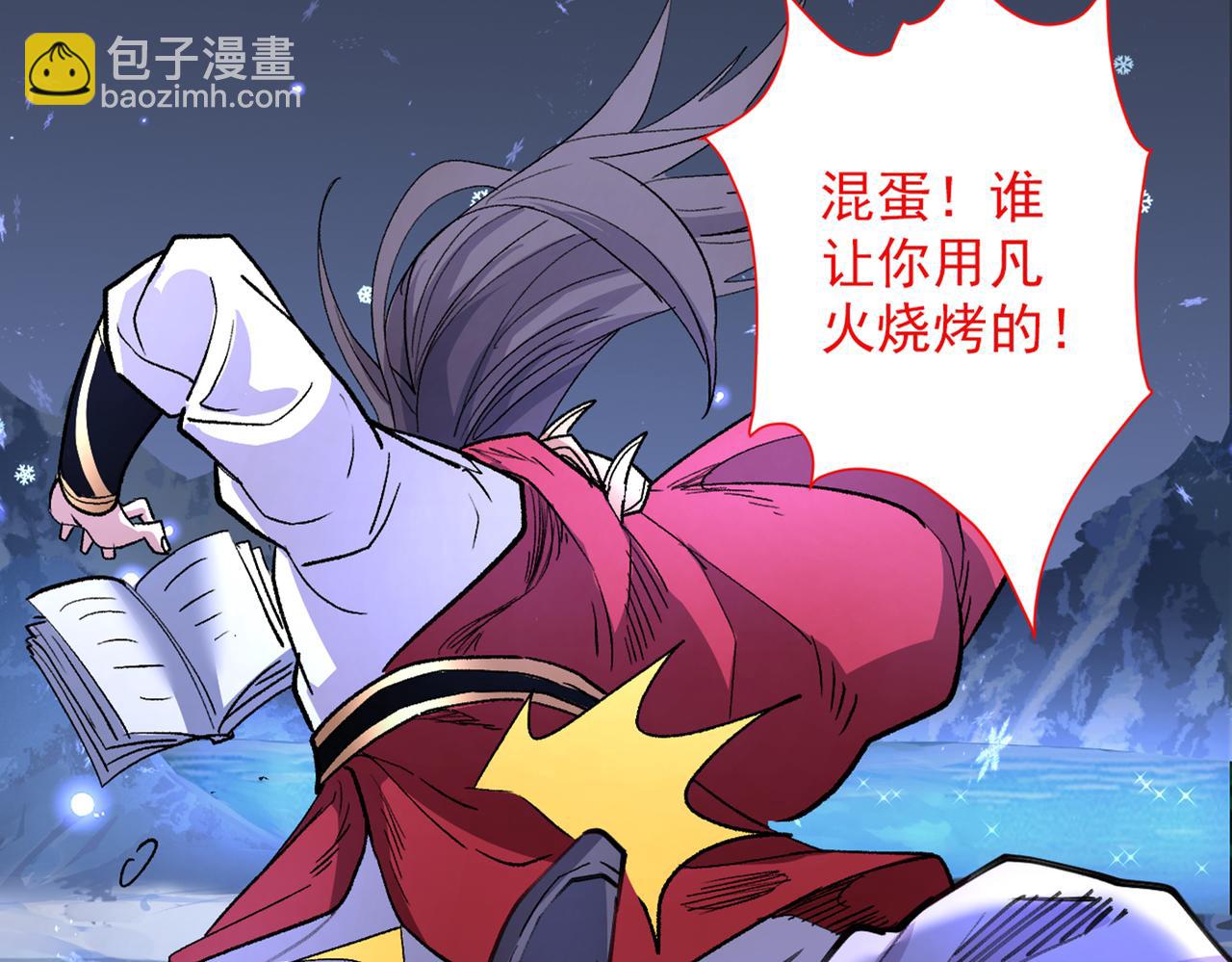 以我柳擎的名义！88