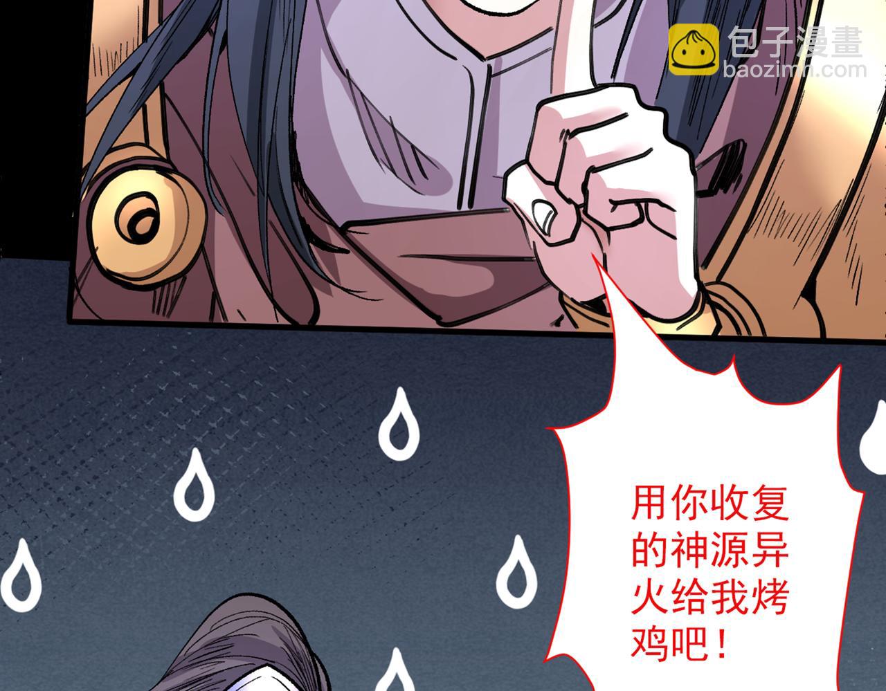 以我柳擎的名义！91