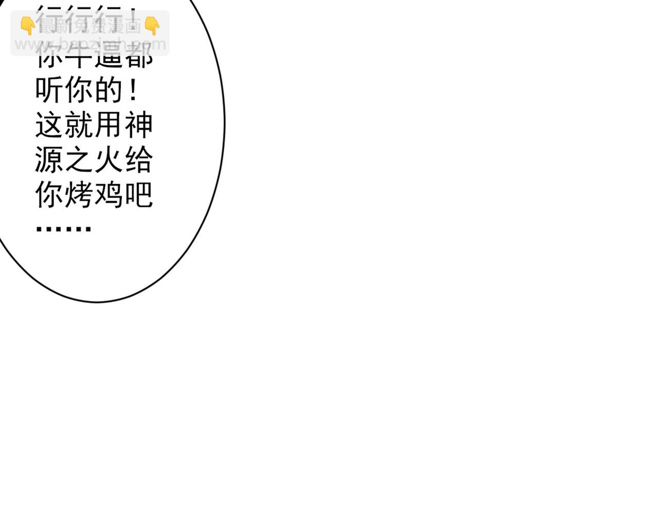 以我柳擎的名义！94