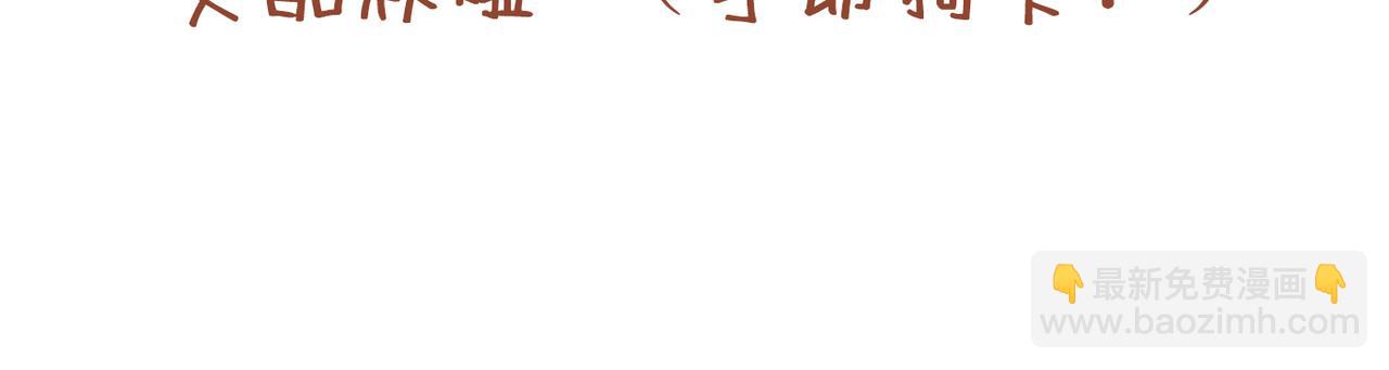 第59话 我能活下来吗？105