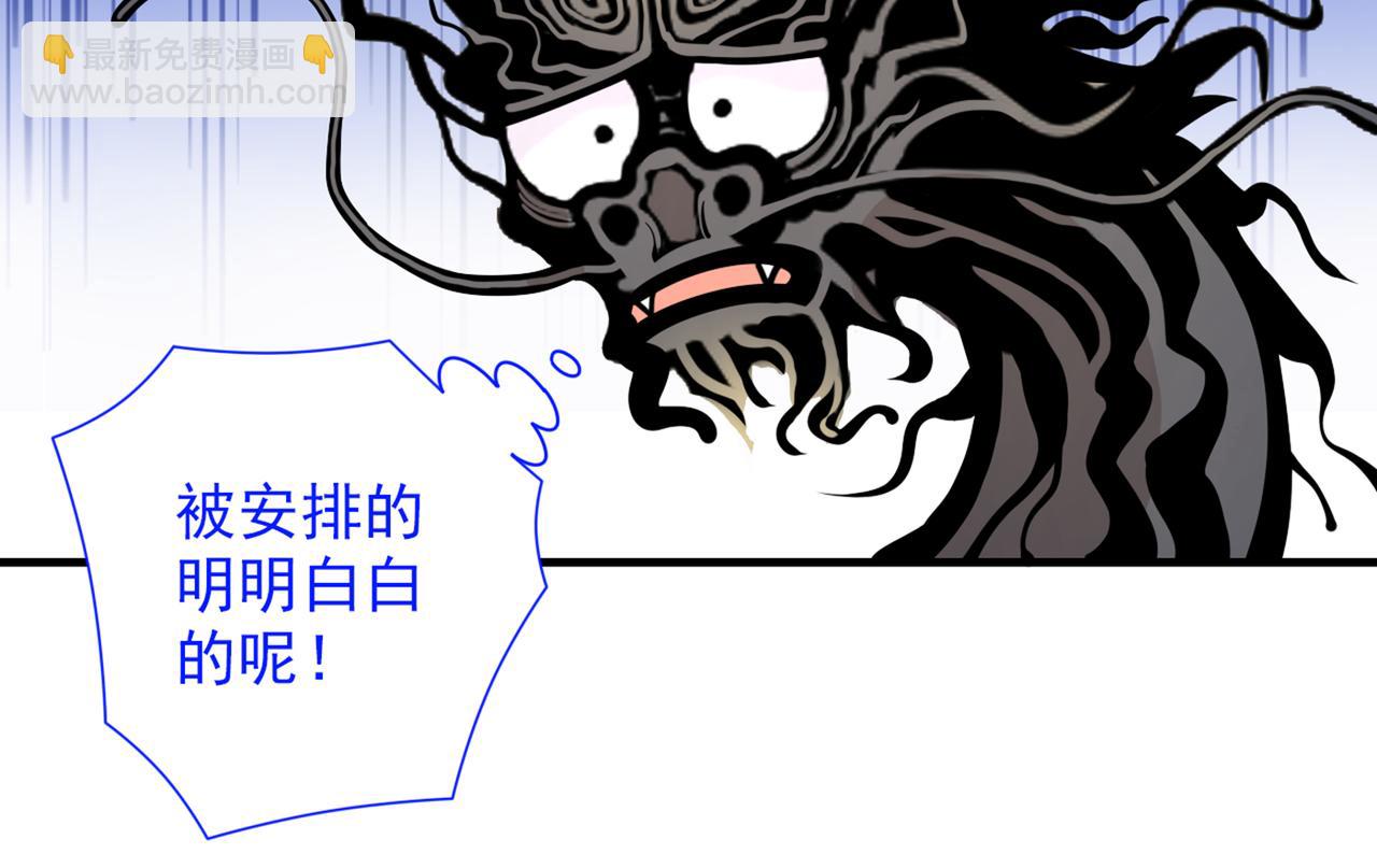 第59话 我能活下来吗？11