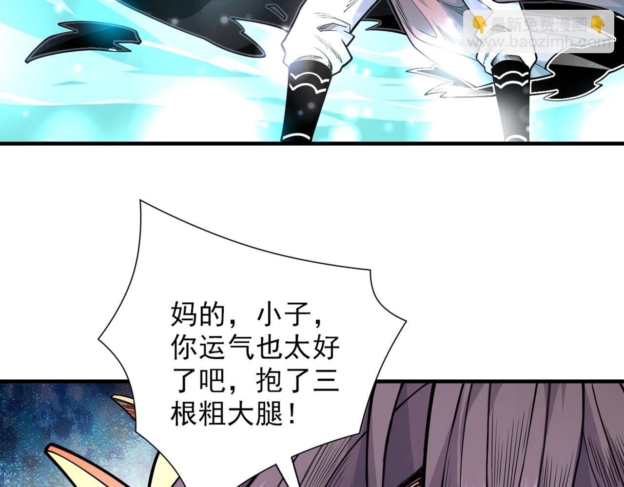 第59话 我能活下来吗？19
