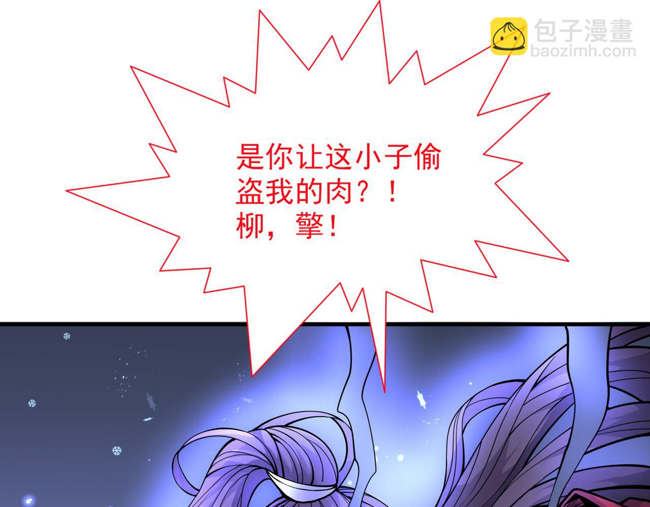 第59话 我能活下来吗？30