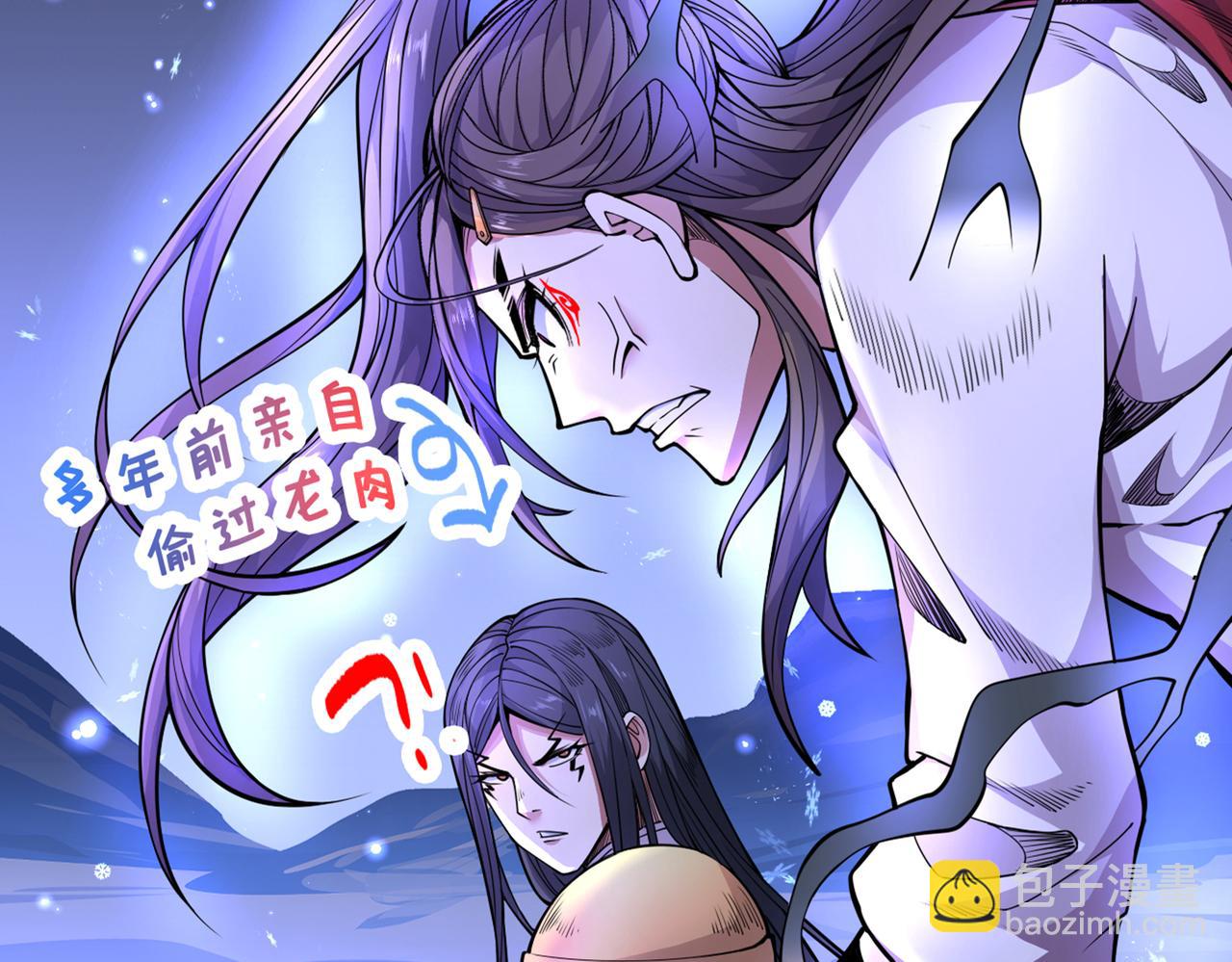 第59话 我能活下来吗？31