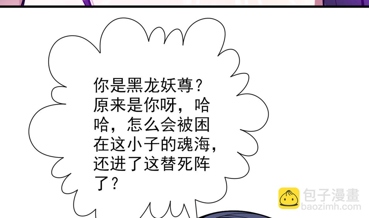 第59话 我能活下来吗？34