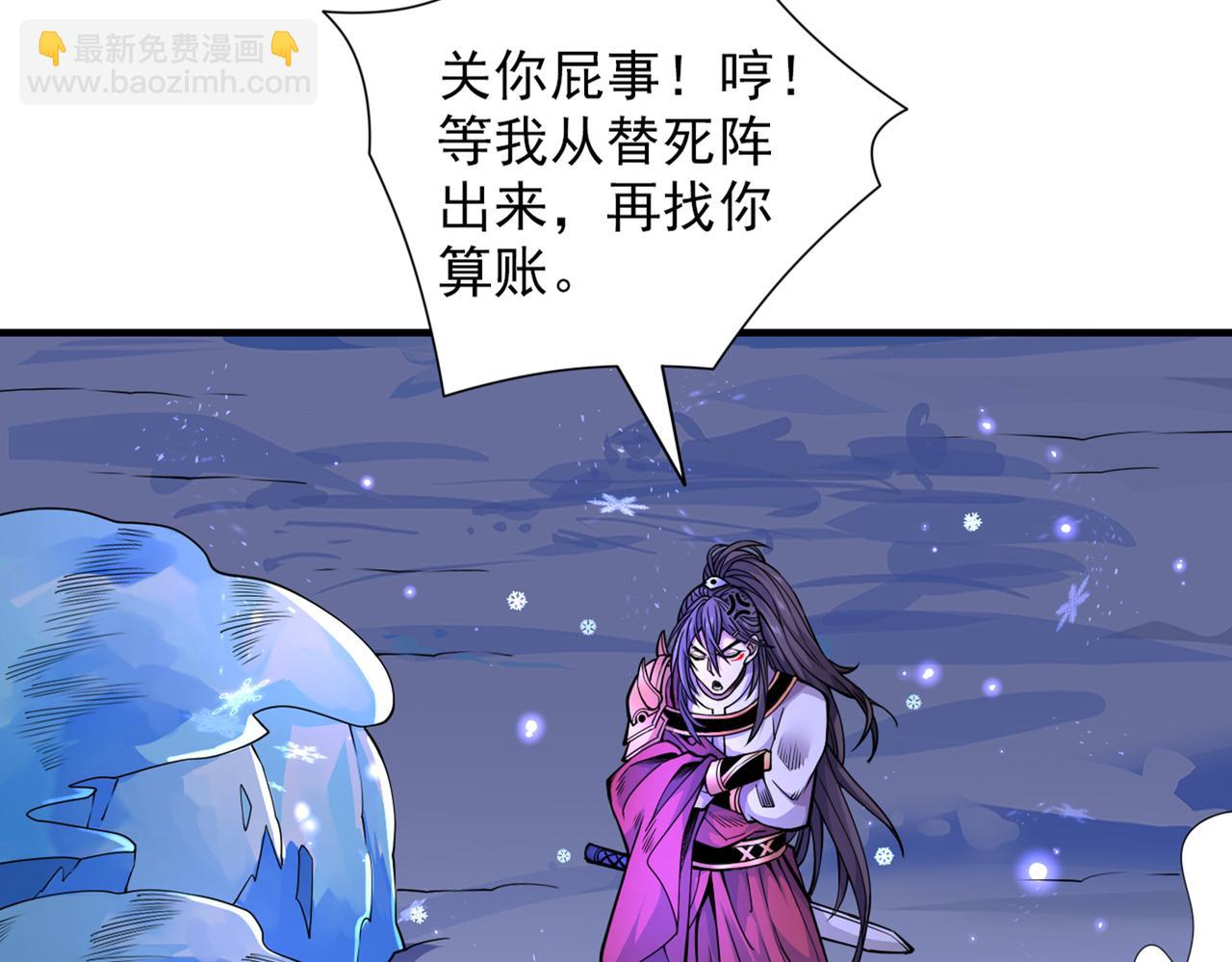 第59话 我能活下来吗？37