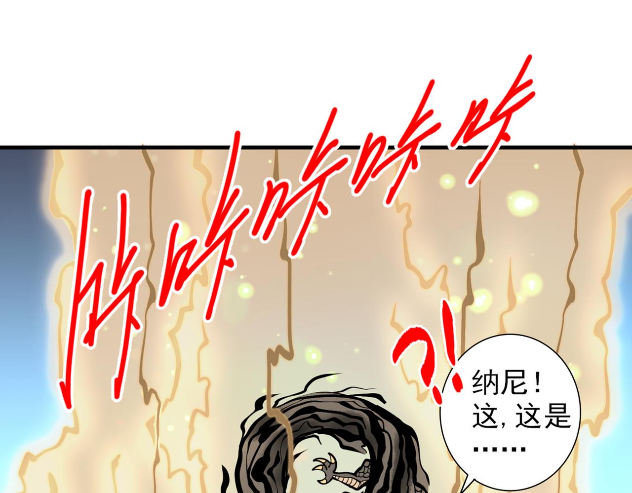 第59话 我能活下来吗？4