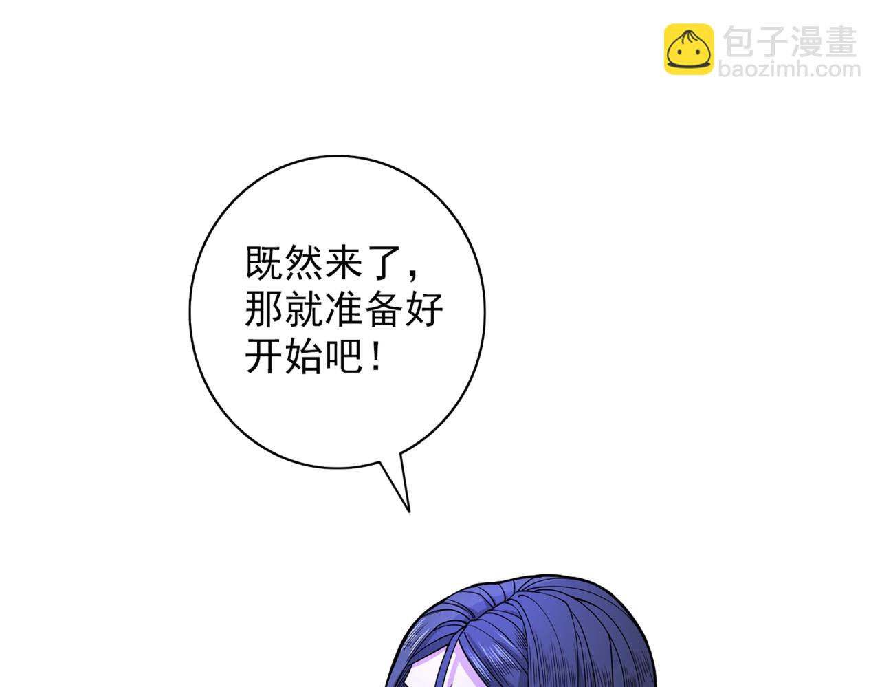 第59话 我能活下来吗？40