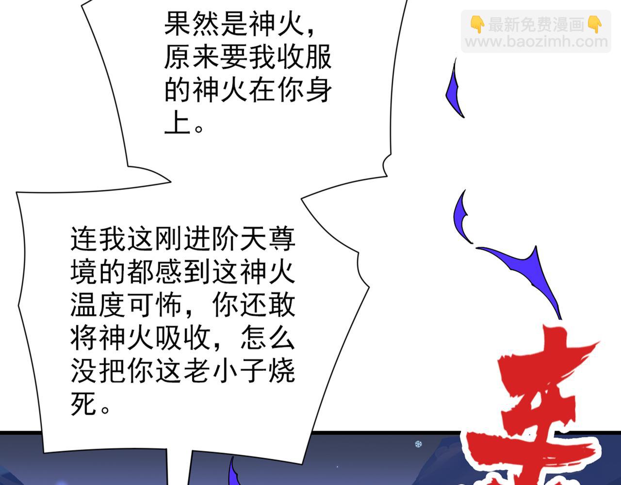 第59话 我能活下来吗？53