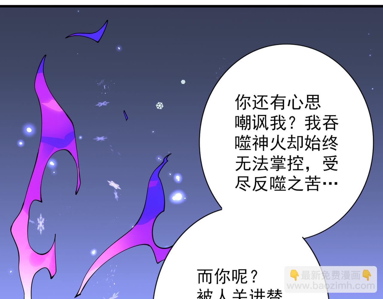 第59话 我能活下来吗？56