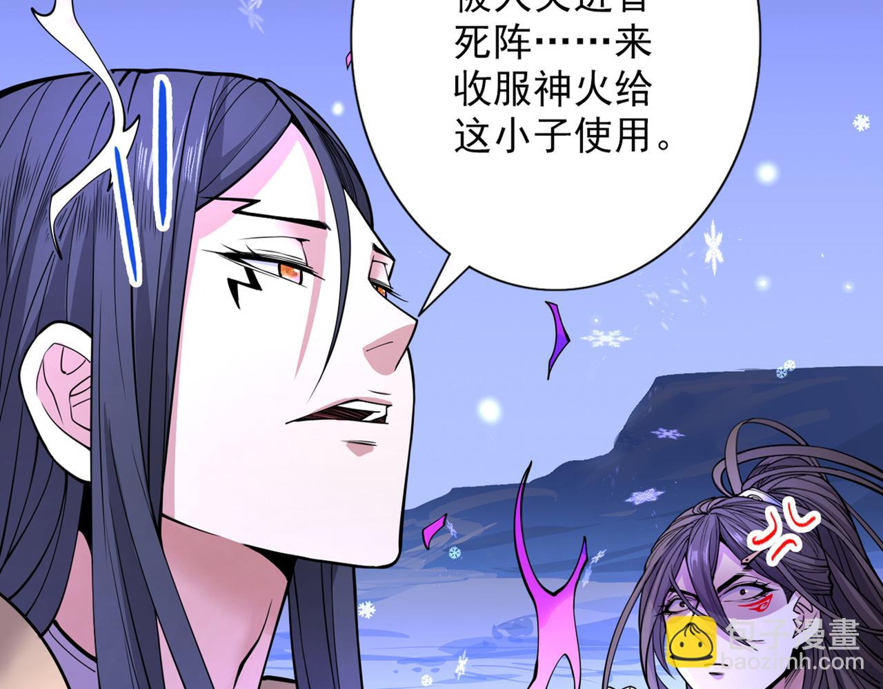 第59话 我能活下来吗？57