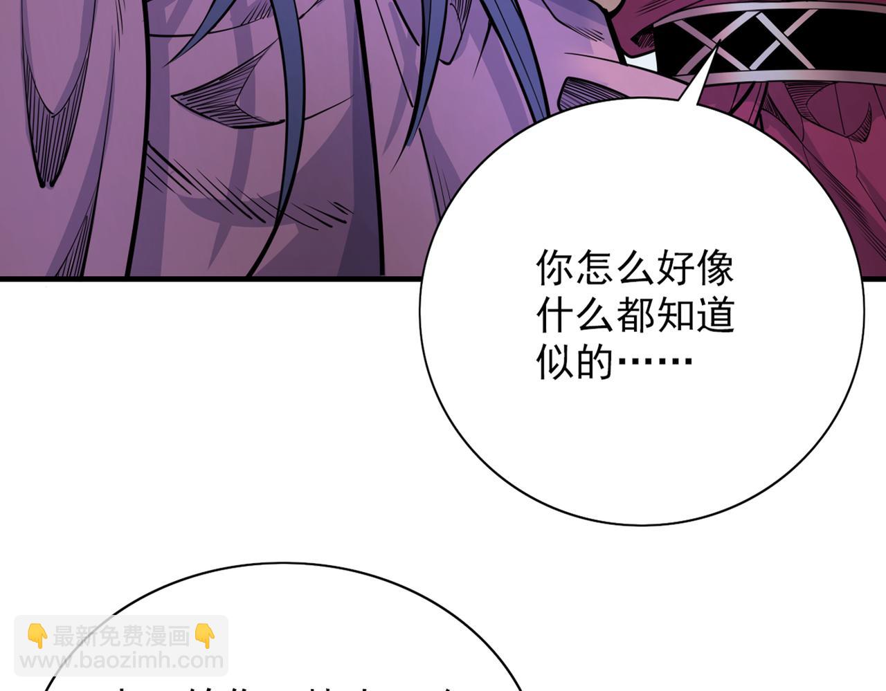 第59话 我能活下来吗？59