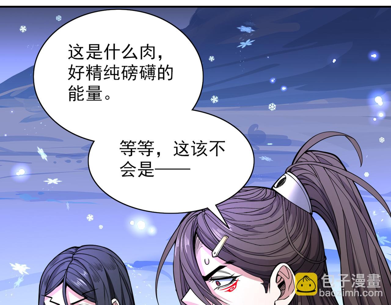 第59话 我能活下来吗？63