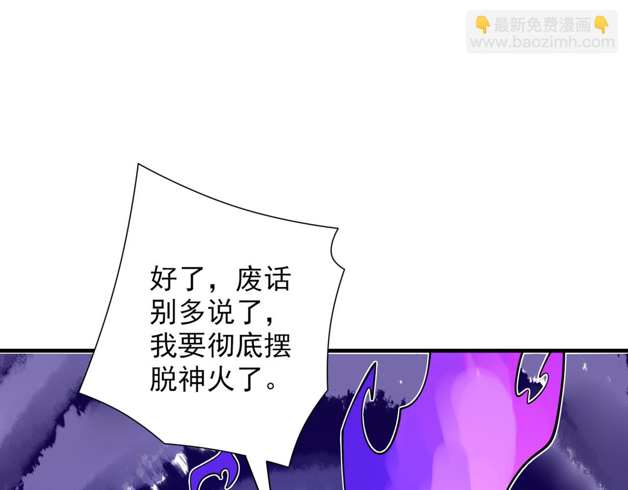第59话 我能活下来吗？74