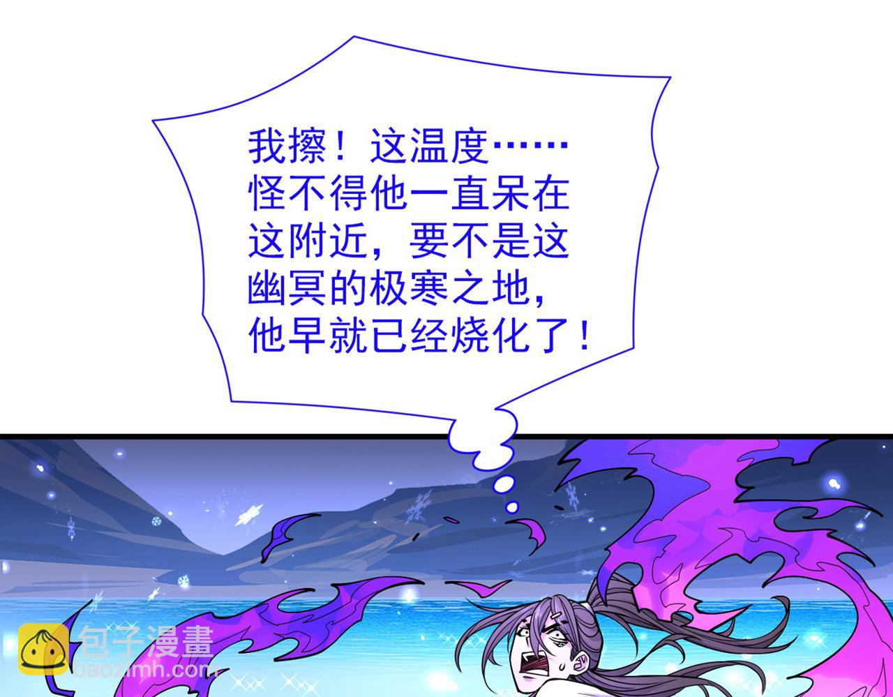 第59话 我能活下来吗？79