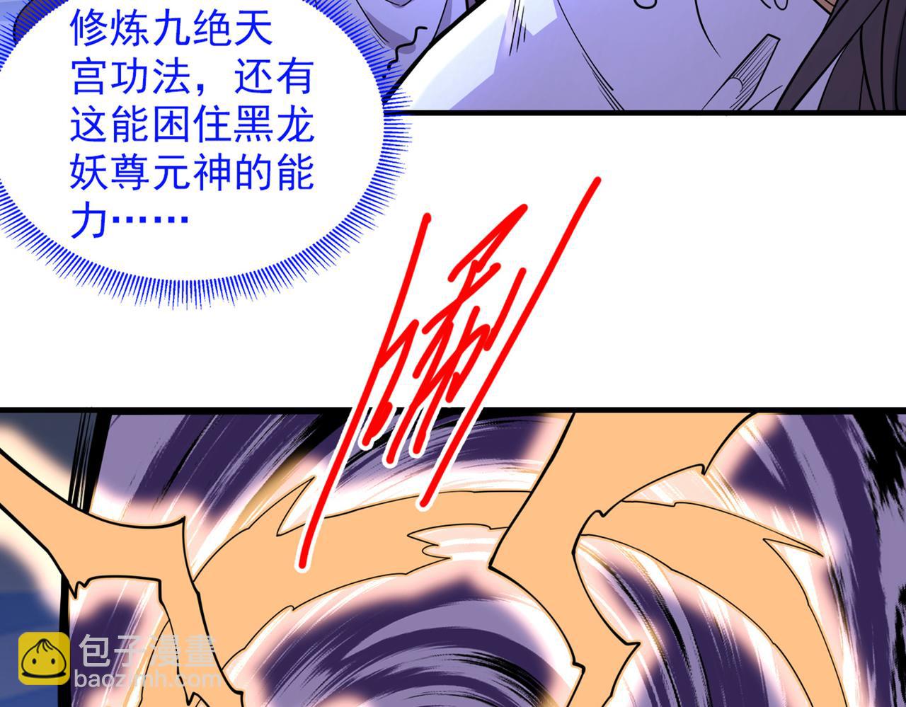 第59话 我能活下来吗？89