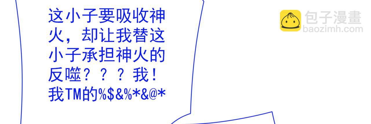 第59话 我能活下来吗？9