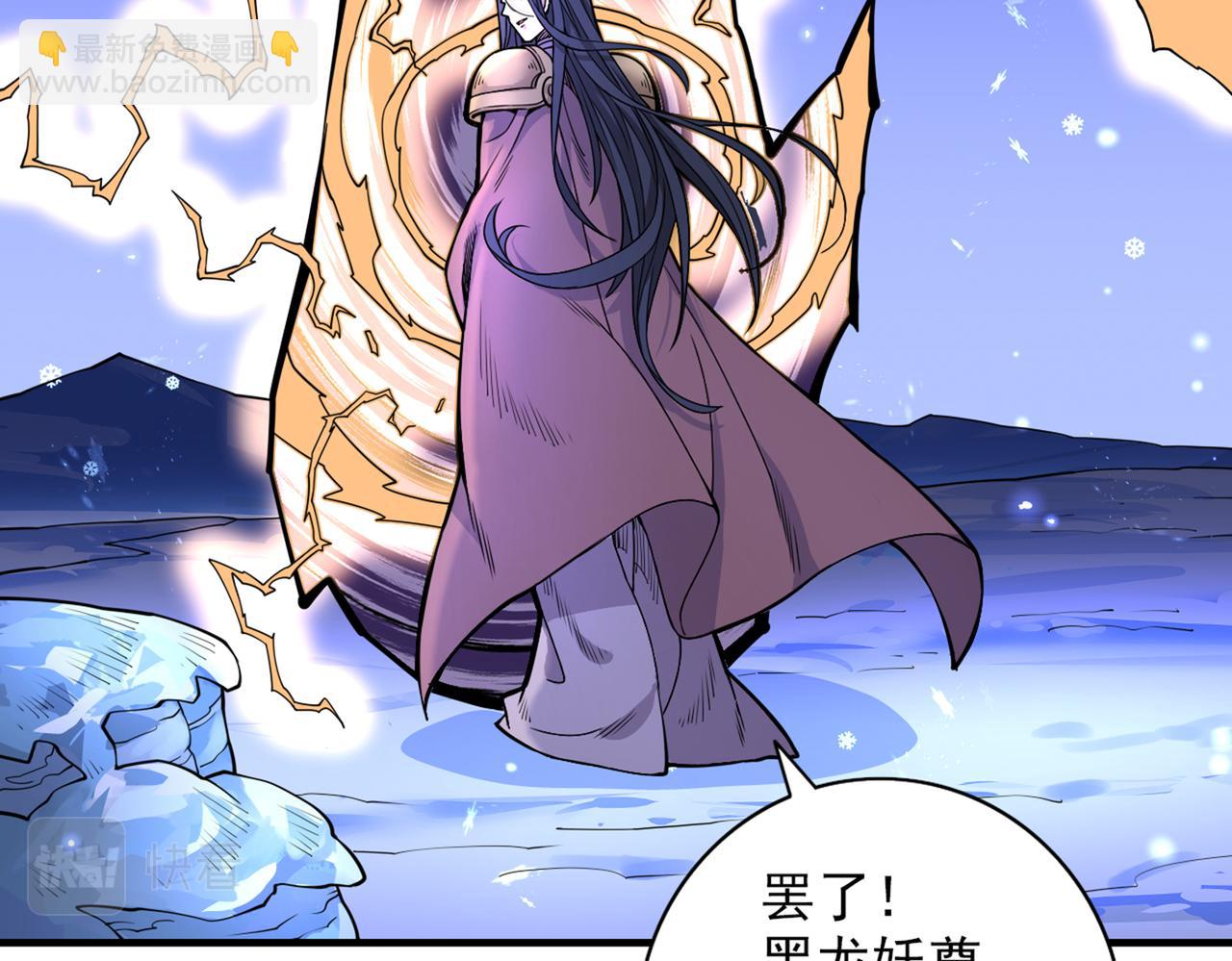 第59话 我能活下来吗？93