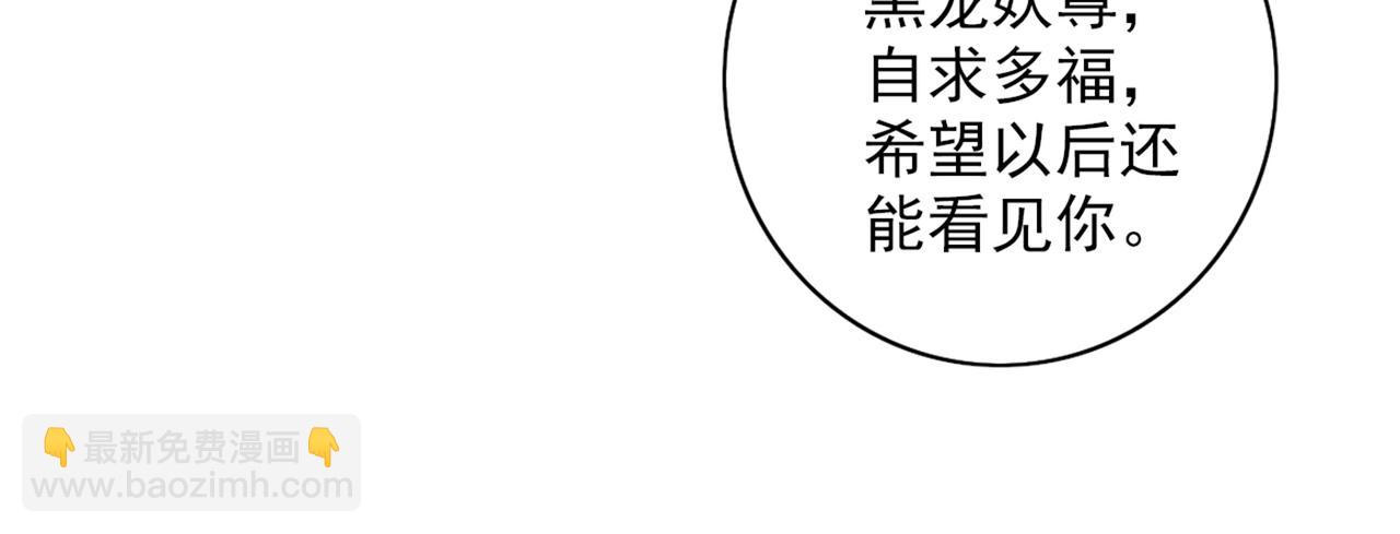 第59话 我能活下来吗？94