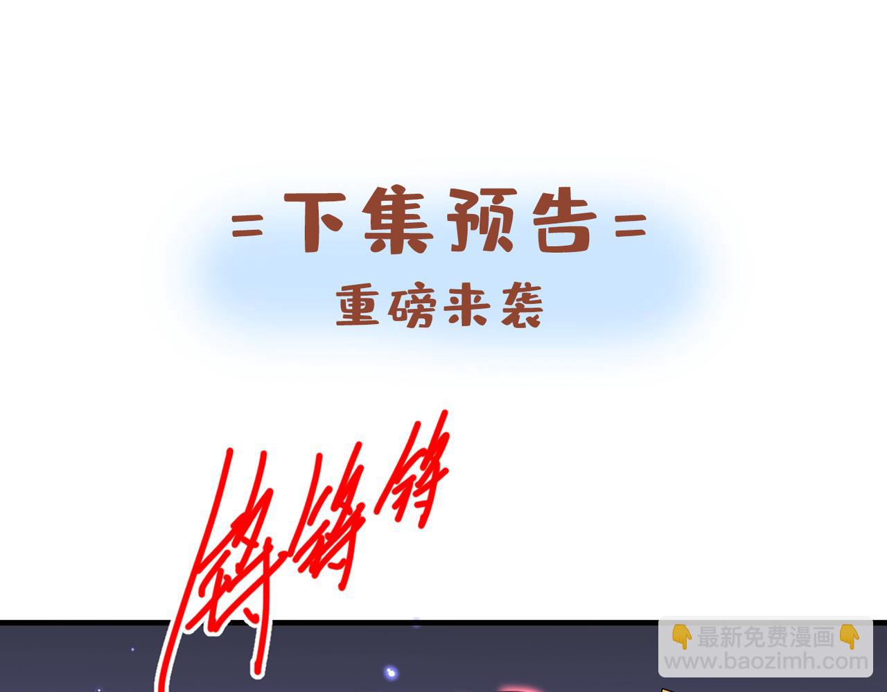 第59话 我能活下来吗？95