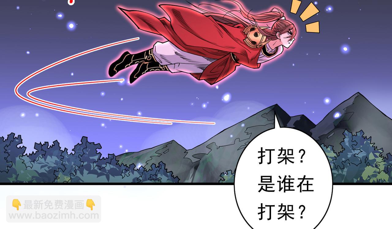 第59话 我能活下来吗？96