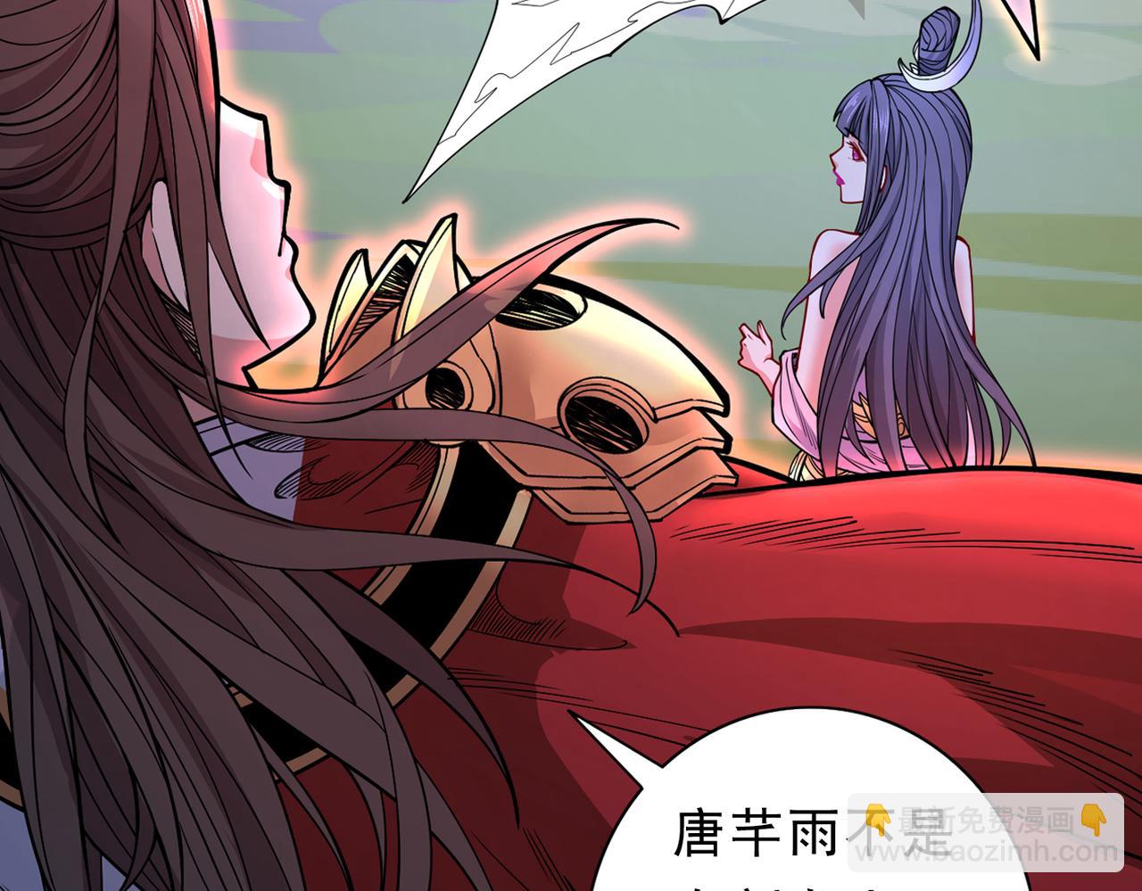 第59话 我能活下来吗？99