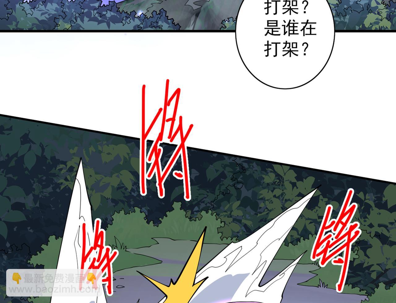第60话 收服神火~57