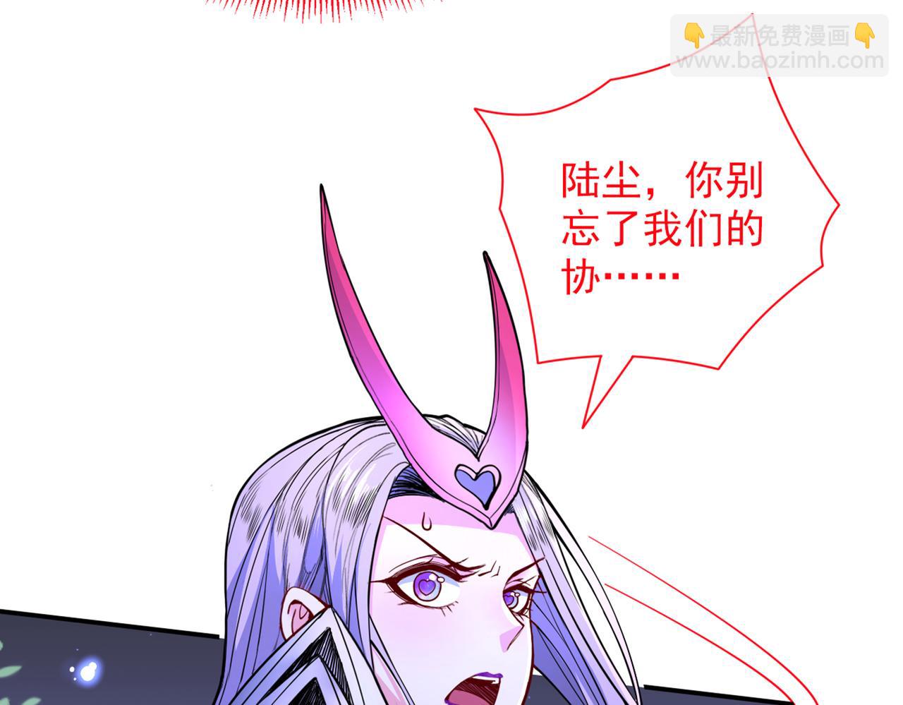 第61话 你们忙，打扰了！10