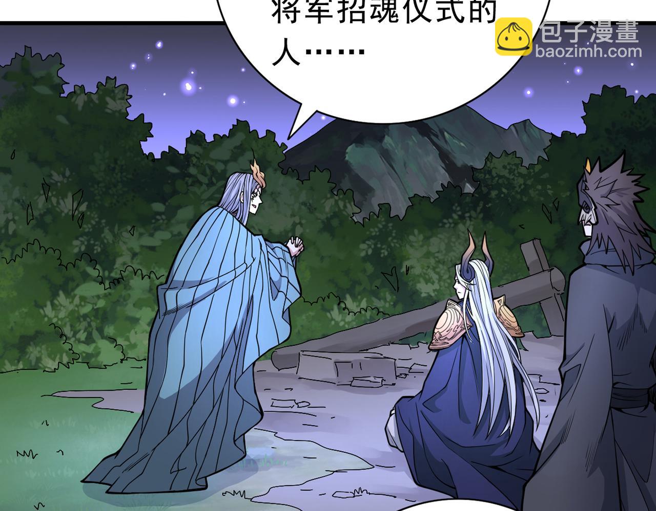 第61话 你们忙，打扰了！100