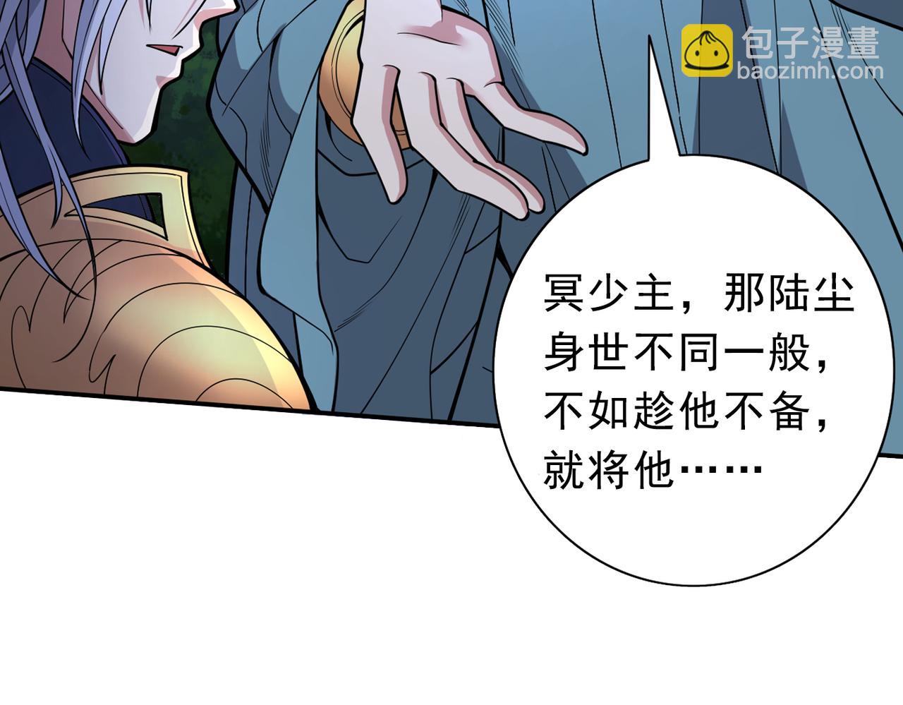 第61话 你们忙，打扰了！107