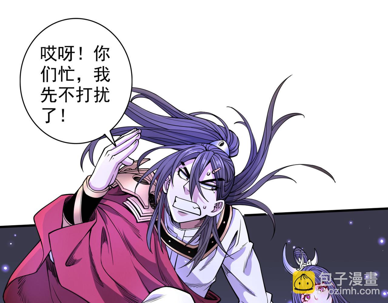第61话 你们忙，打扰了！12