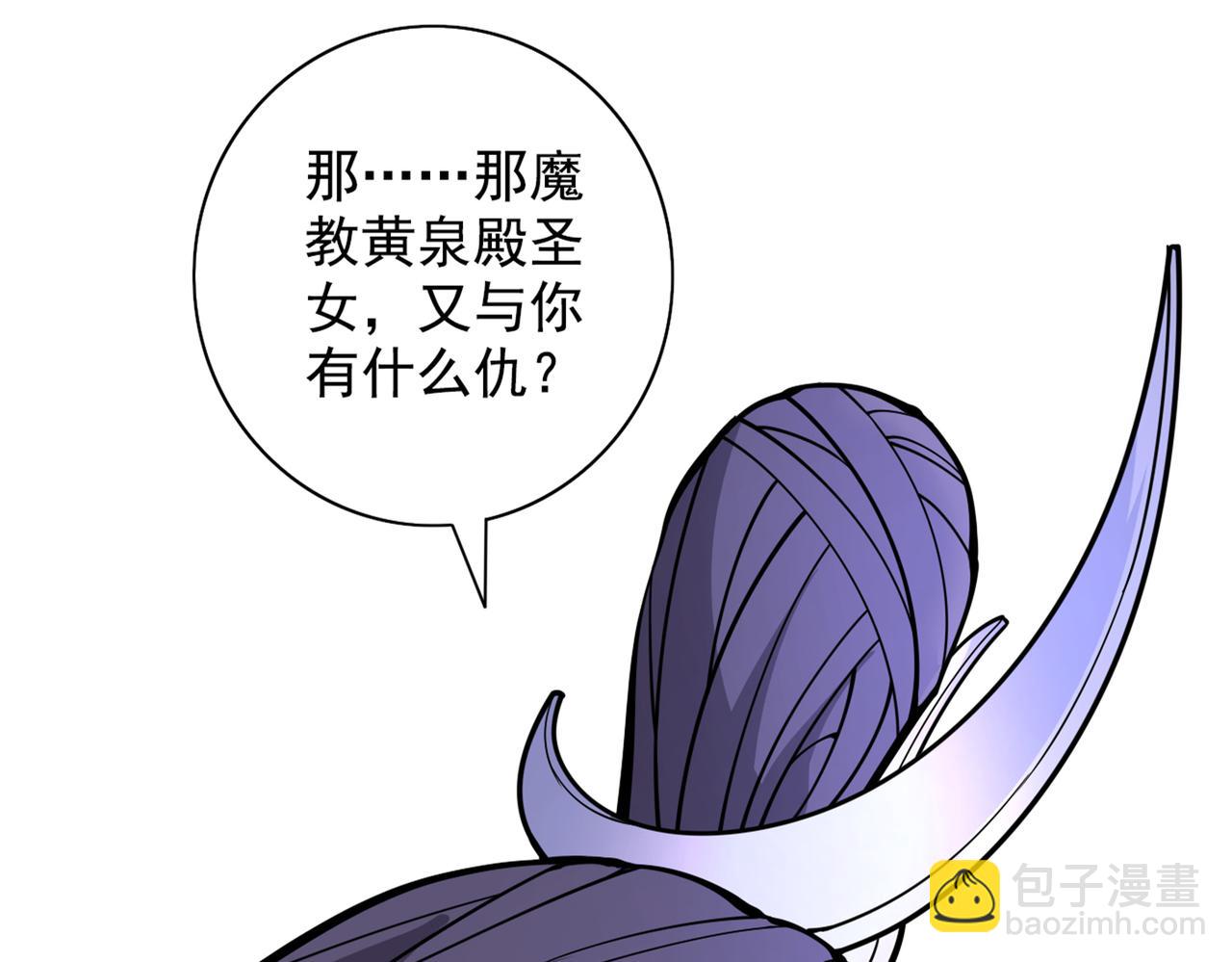 第61话 你们忙，打扰了！20