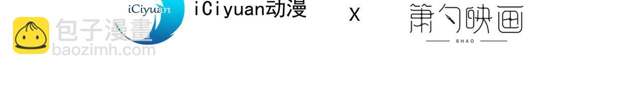 第61话 你们忙，打扰了！3