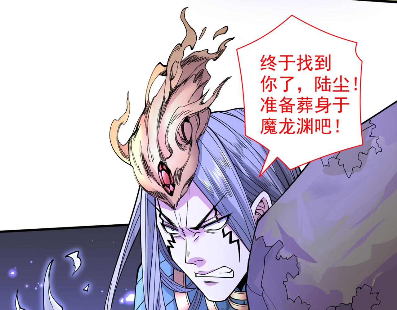 第61话 你们忙，打扰了！31