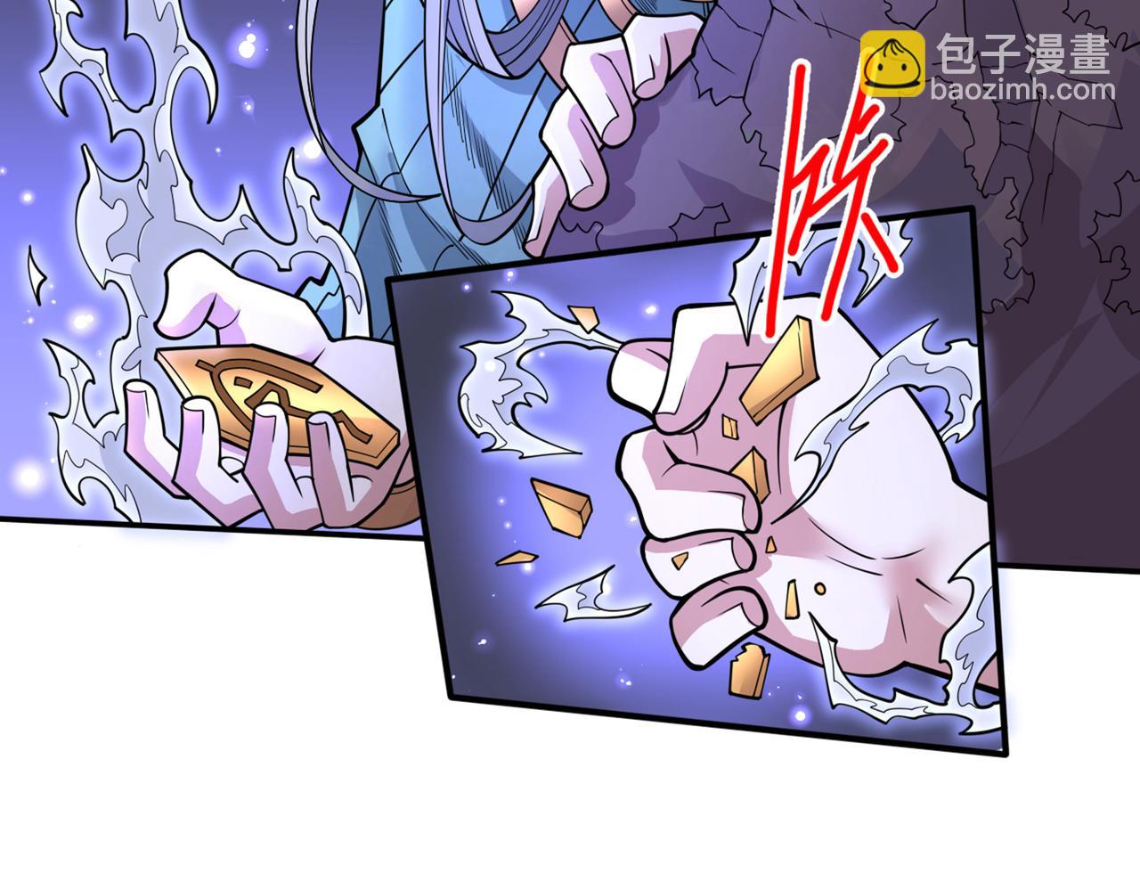 第61话 你们忙，打扰了！32