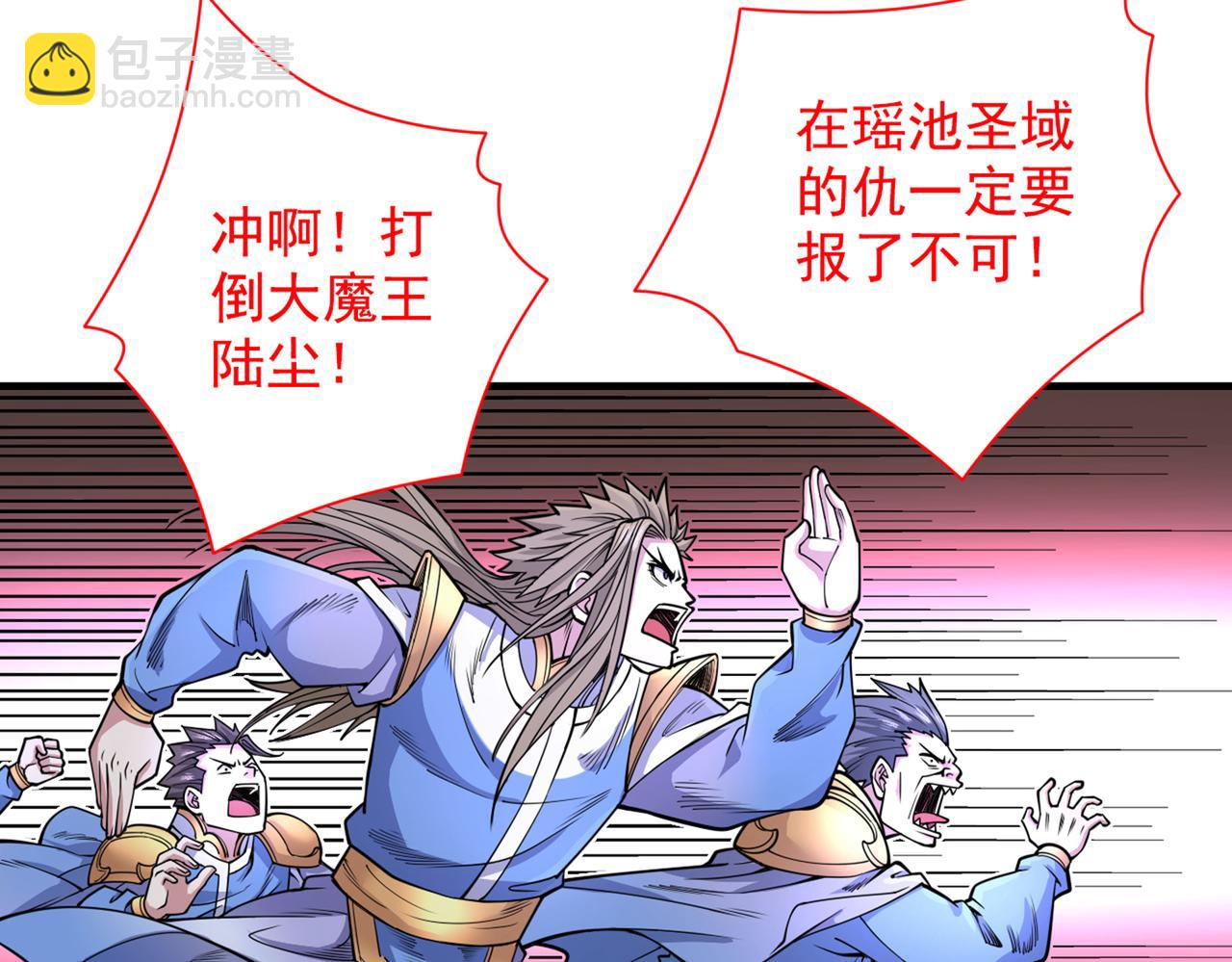 第61话 你们忙，打扰了！40