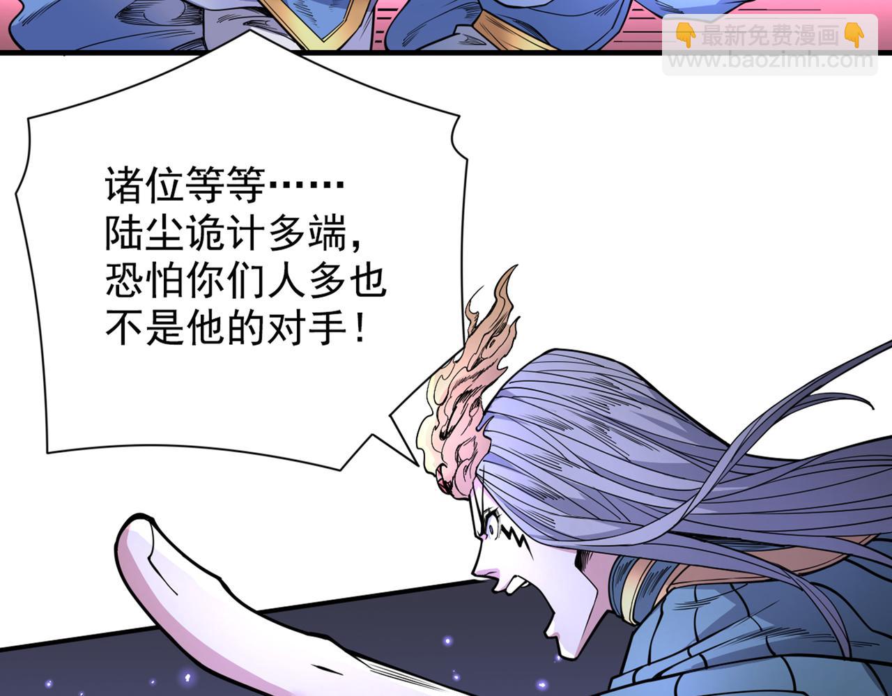第61话 你们忙，打扰了！41