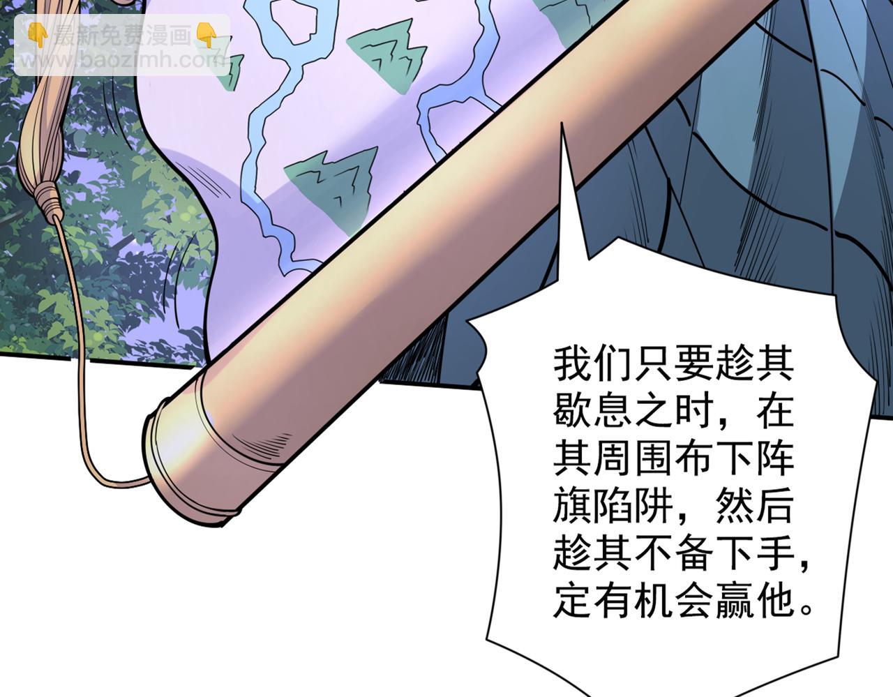 第61话 你们忙，打扰了！46
