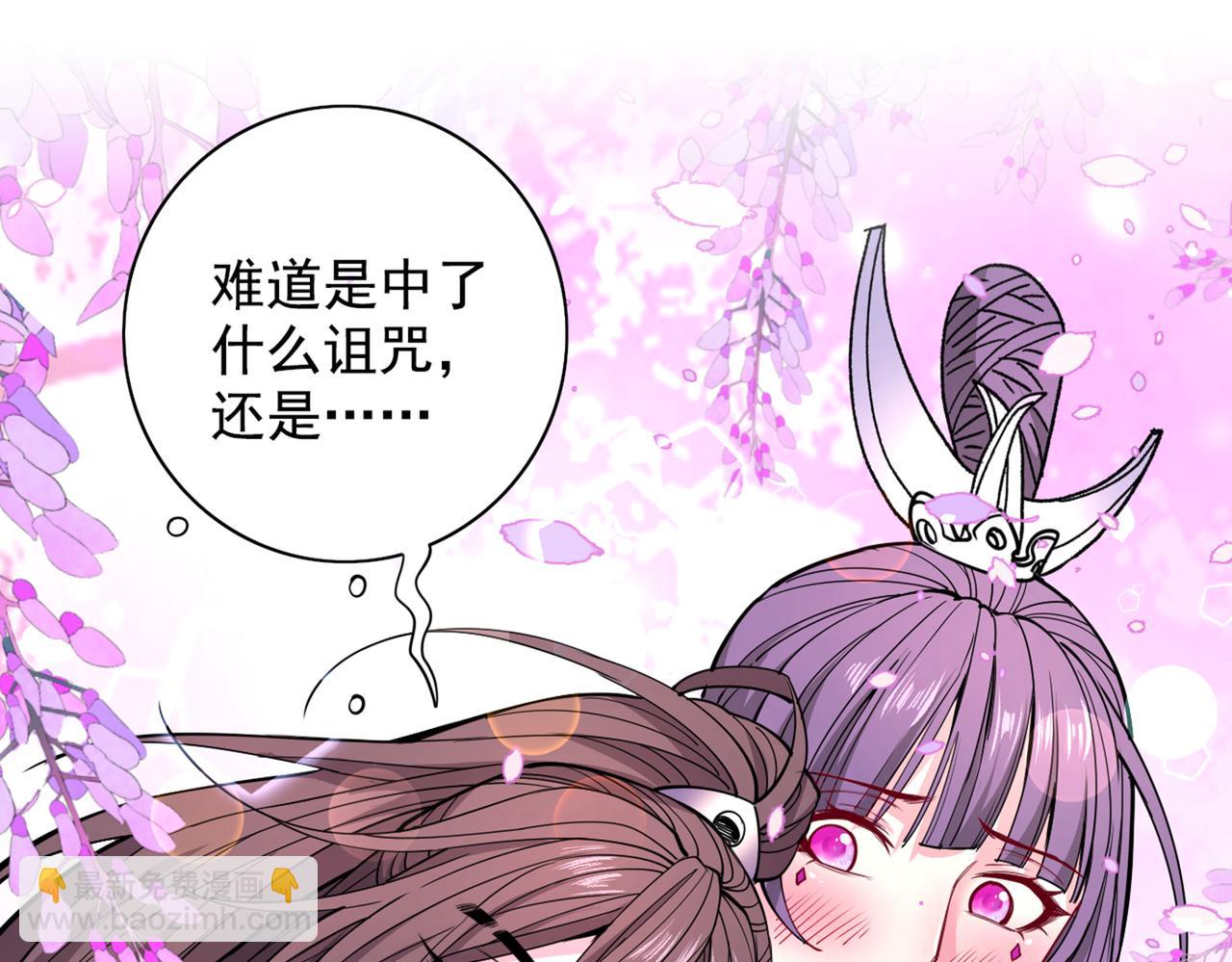 第61话 你们忙，打扰了！55