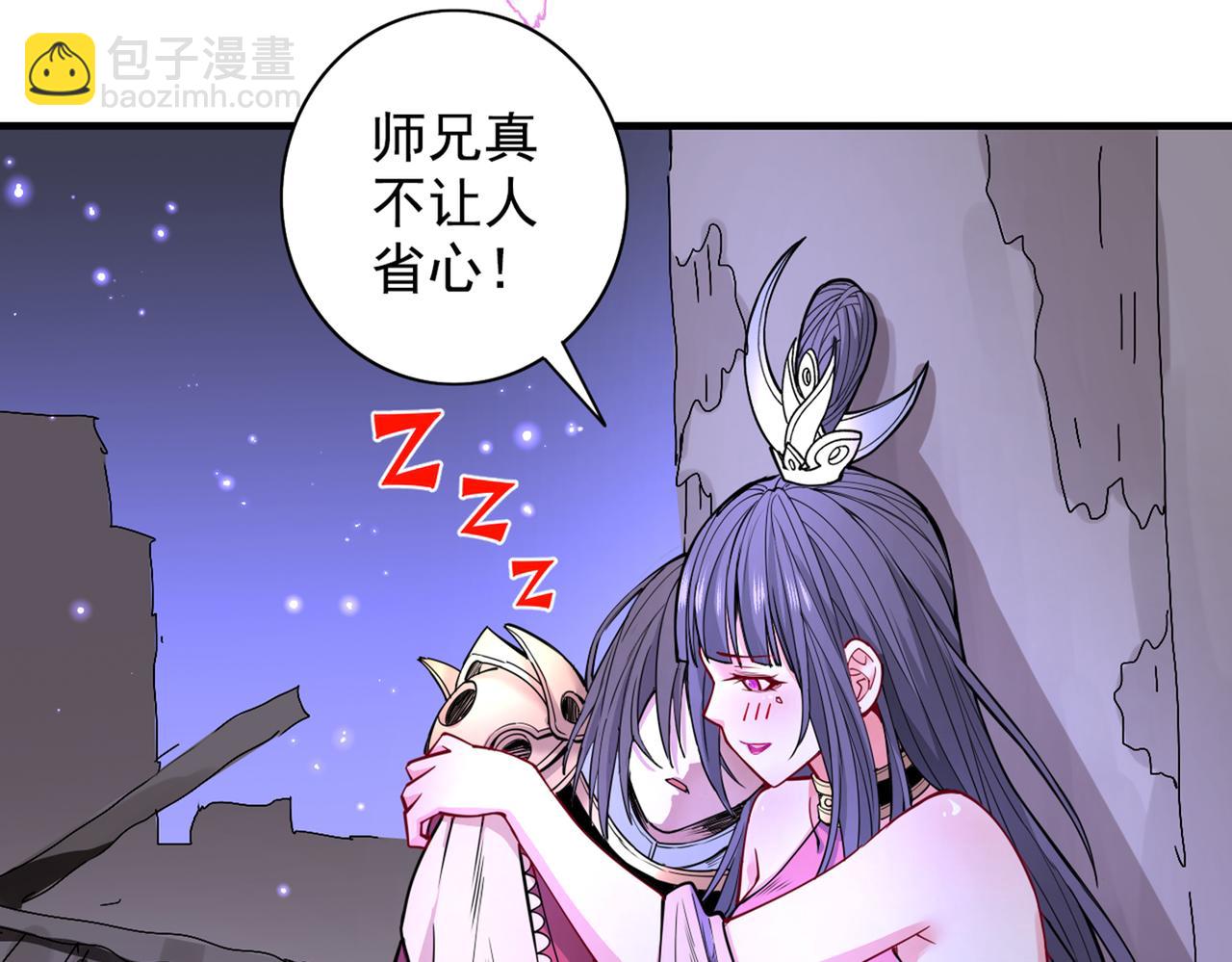 第61话 你们忙，打扰了！58