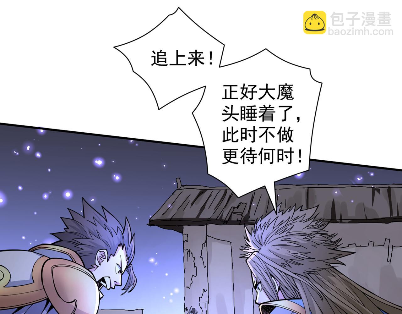 第61话 你们忙，打扰了！60